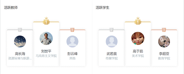 说明: 1588434914(1)